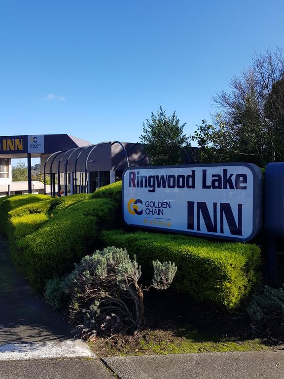 林伍德湖酒店 令伍特 外观 照片